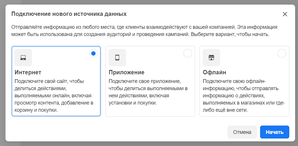 Источник «Интернет» Источник «Интернет»
